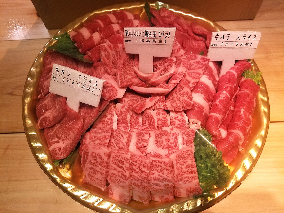 牛肉３点セット