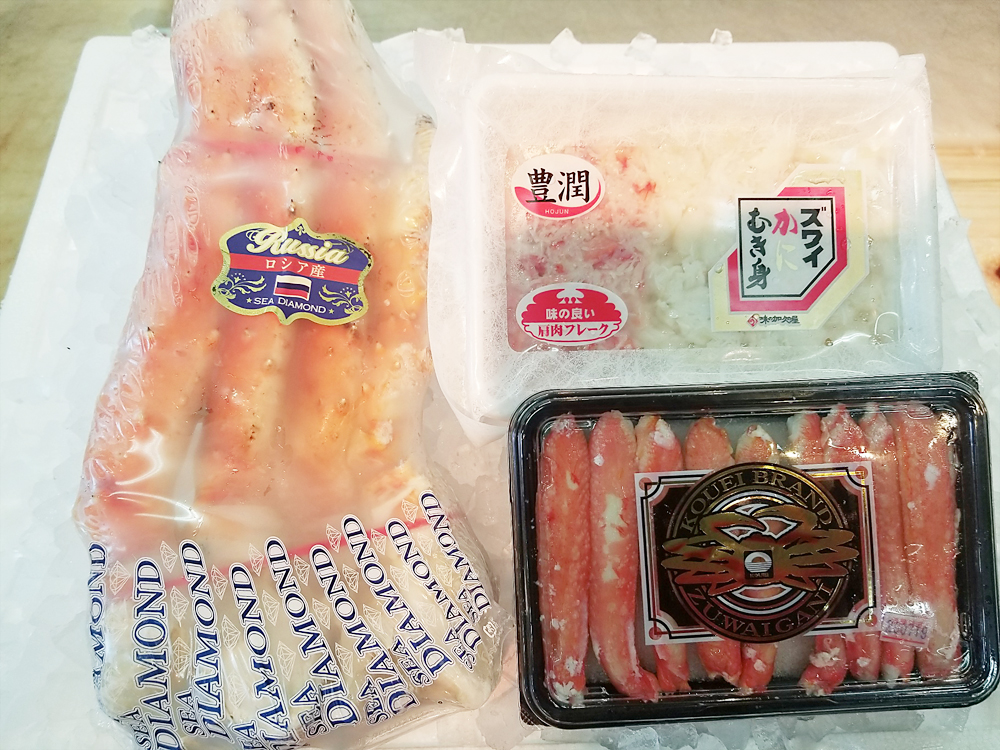 カニ道楽セット
