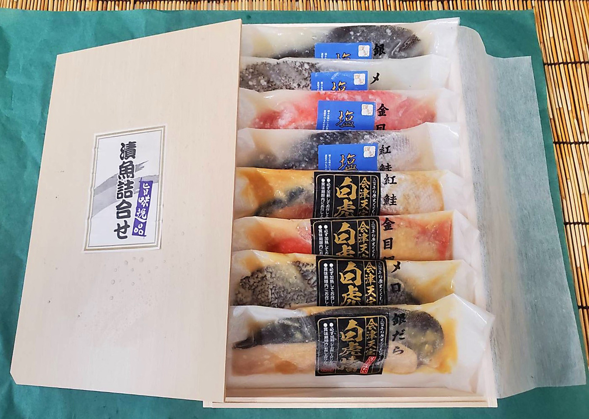 高級塩麹漬・会津天宝白虎味噌漬(木箱ギフト)／郡山市総合地方卸売市場組合